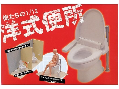 Japanese toilet plastic model - japanese,