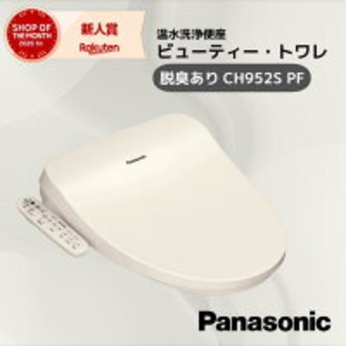 Panasonic ch952sws bidet - ch952sws,