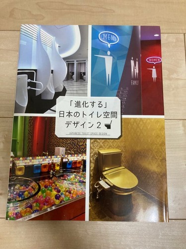 Japanese toilet space - , design