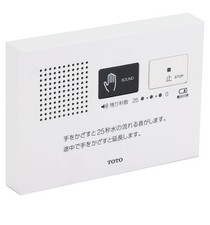 TOTO [OTOHIME] YES400DR Toilet